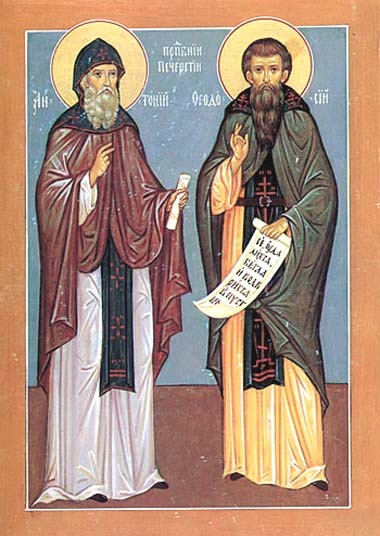 Saints Cyrille et Méthode